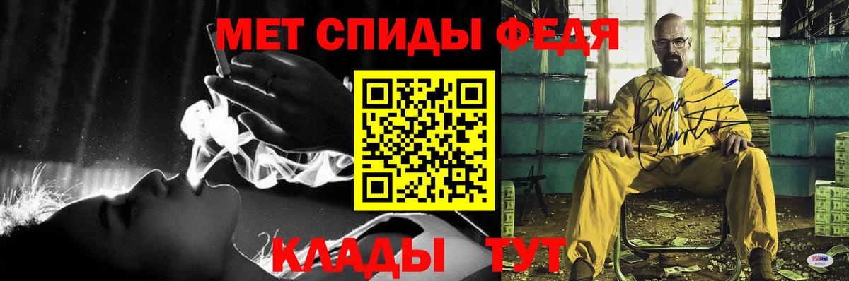 АМФ Premium Лангепас