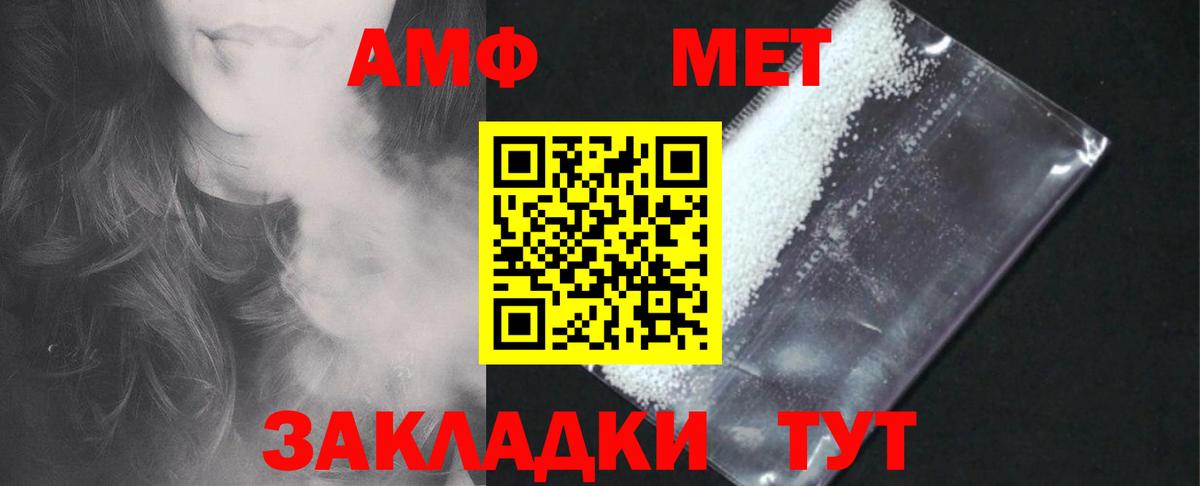 Гашиш Лангепас
