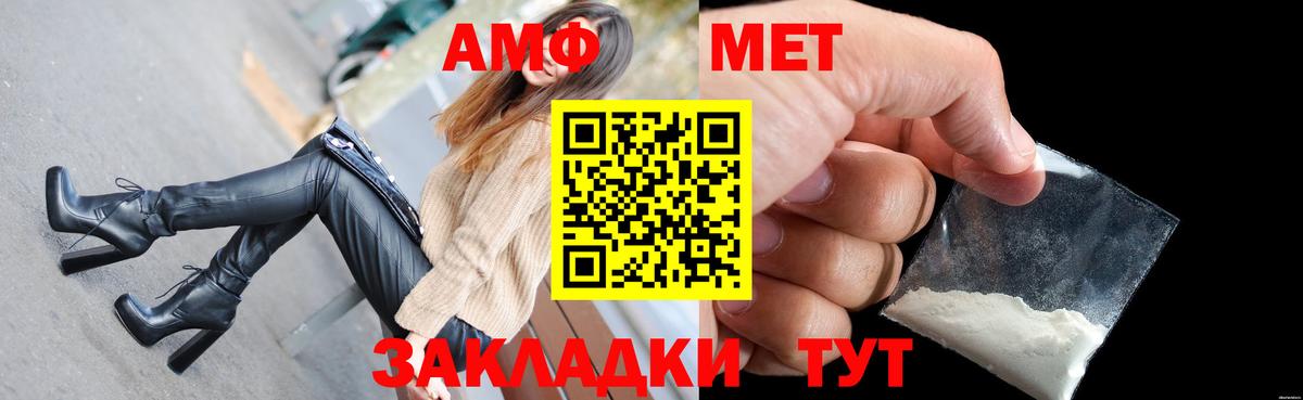 Амфетамин 98%  Вход с VPN  АМФЕТАМИН  Лангепас  Amphetamine 