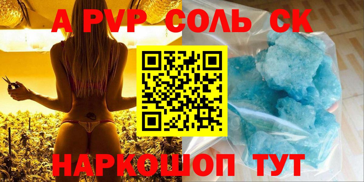 А ПВП VHQ  Вход с VPN  Лангепас 