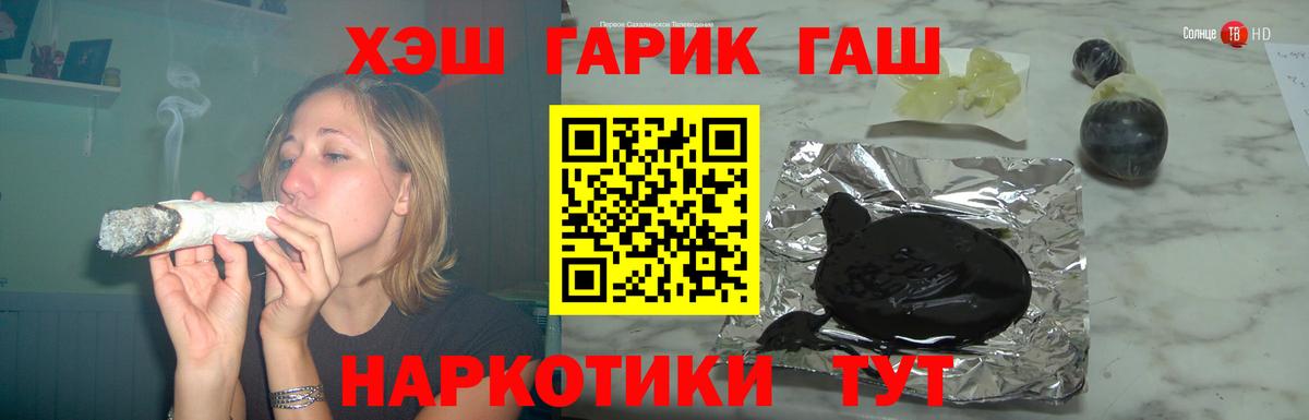ГАШ hashish  закладка  Лангепас  Гашиш Ice-O-Lator  Вход с VPN 