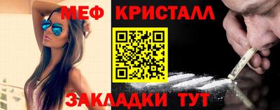 амфетамин Ипатово