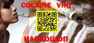 амфетамин Ипатово