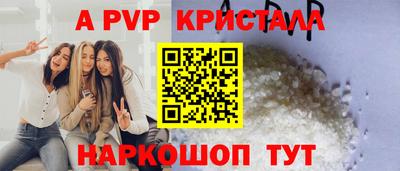 амфетамин Ипатово