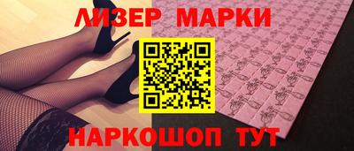 амфетамин Ипатово
