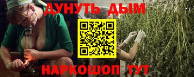амфетамин Ипатово
