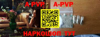 амфетамин Ипатово
