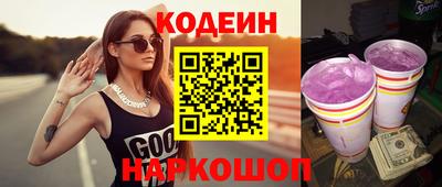 амфетамин Ипатово