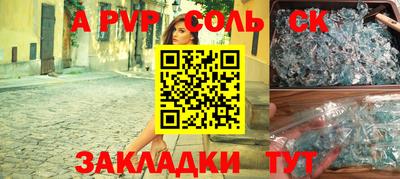 амфетамин Ипатово