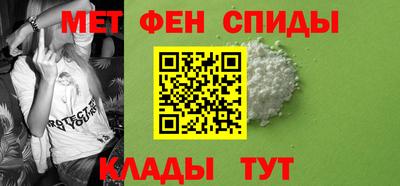 амфетамин Ипатово