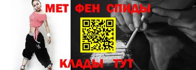 амфетамин Ипатово