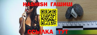 амфетамин Ипатово