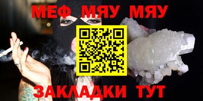 амфетамин Ипатово