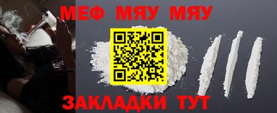 амфетамин Ипатово