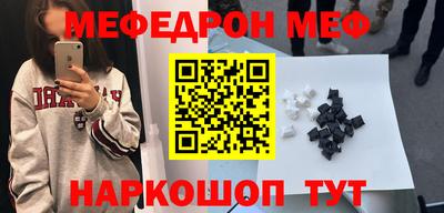 амфетамин Ипатово