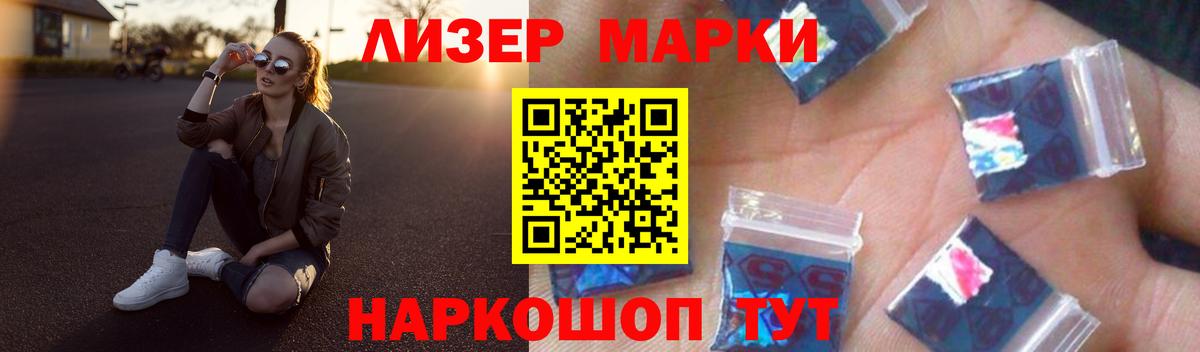 LSD-25 экстази  LSD-25 экстази ecstasy  Вход с VPN  Лангепас  LSD-25 экстази кислота 