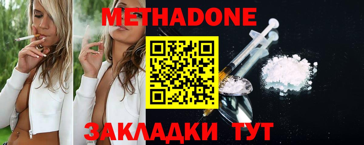 Лангепас  МАРИХУАНА  Меф МЯУ МЯУ кристаллы  КОКАИН  Вход с VPN  Гашиш  Вейп ТГК 