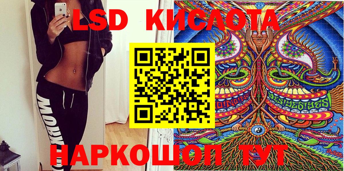 Марки 25I-NBOMe 1500мкг  Марки 25I-NBOMe 1500мкг  Лангепас  Вход с VPN 