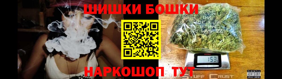 Бошки марихуана сатива  Вход с VPN  Лангепас  МАРИХУАНА планчик 
