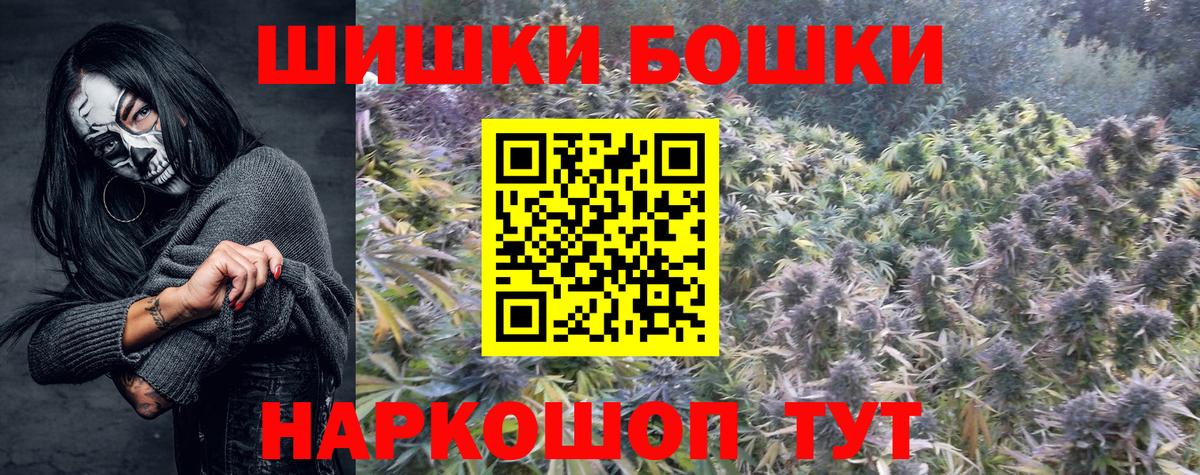 Марихуана SATIVA & INDICA Лангепас